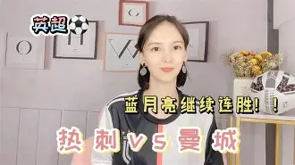 转折点！曼城造点机会；社区盾转会期攻防权衡；悬念犹存；资深球员宣示担当的简单介绍