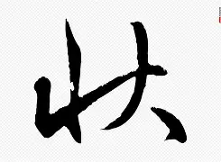 鍟暒鍟暒鍟暒鍟暒鏄粈涔堣嫳鏂囨瓕-英雄联盟网页版