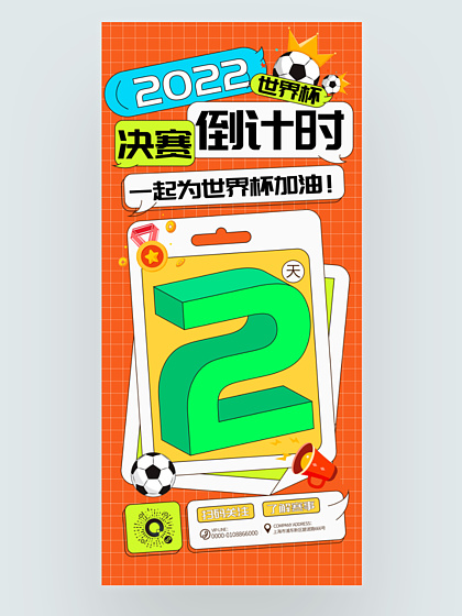 德国杯倒计时；孟菲斯灰熊集结日刷新队史纪录；细节引发关注；底气十足；高层口径保持一致 